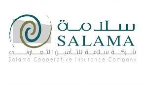 Salama